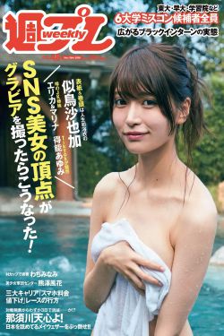 美味侦探