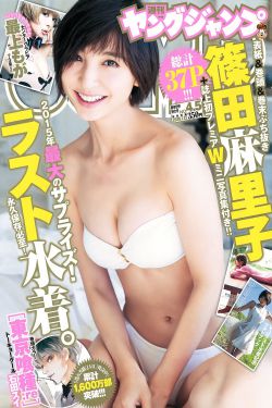 天天秀恩爱