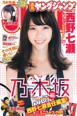 哈利波特与魔法石中文版