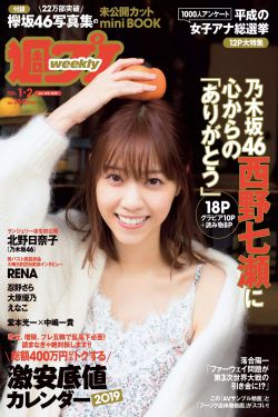 五十公里桃花坞第三季免费观看