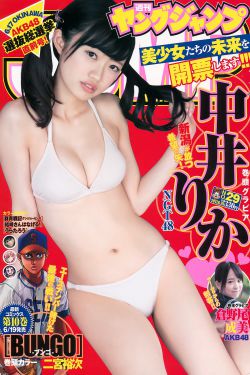前任4什么时候上映