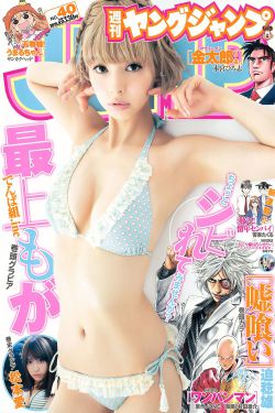 狄仁杰之通天赤狐